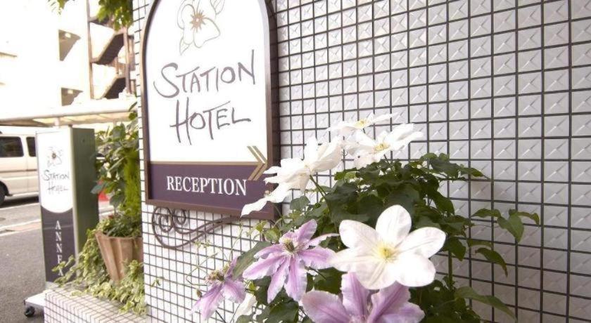 Shin Osaka Station Hotel Annex Exterior foto