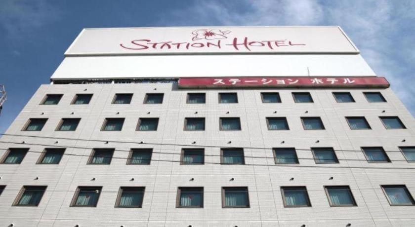 Shin Osaka Station Hotel Annex Exterior foto