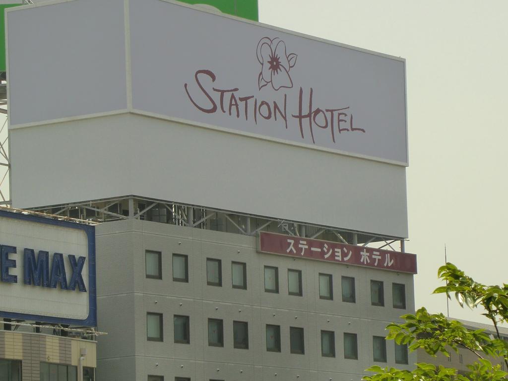 Shin Osaka Station Hotel Annex Exterior foto