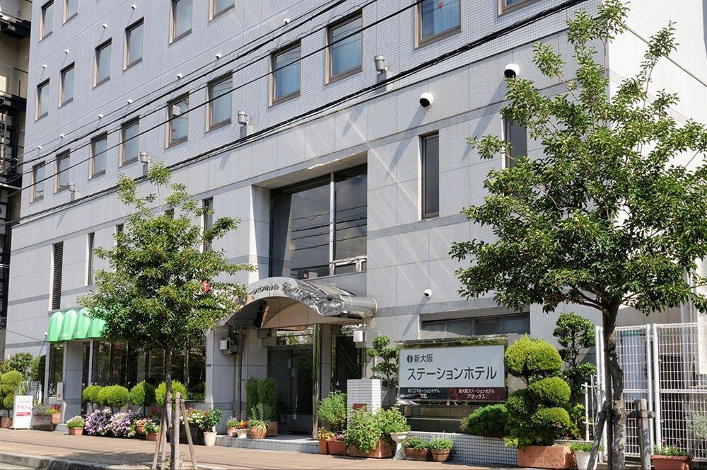 Shin Osaka Station Hotel Annex Exterior foto